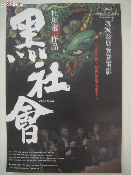 怎么买假的圣保罗大学文凭毕业证